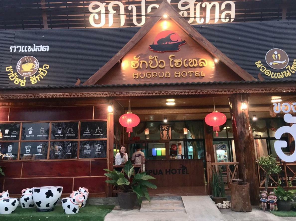 Hugpua Hotel Nan Zewnętrze zdjęcie